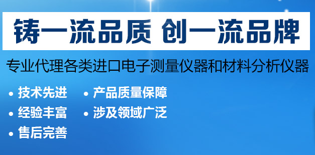 安徽多能試驗機小編跟您詳解三閉環電子多能材料試驗機