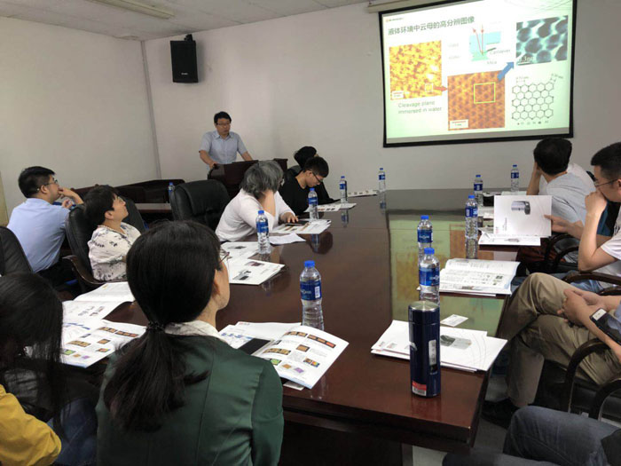 合肥工業大學島津表面分析儀器技術交流會