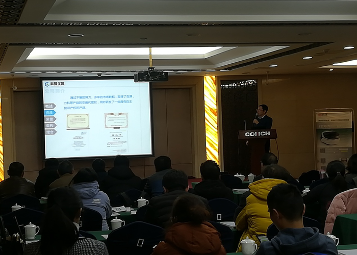 科曼-島津産品技術交流會-蕪湖站